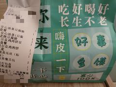 -魏家凉皮(协和店)