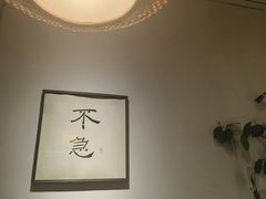 -沏点Trattoria意大利餐厅(新街口店)