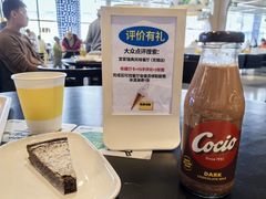 -宜家·瑞典风味餐厅(无锡店)