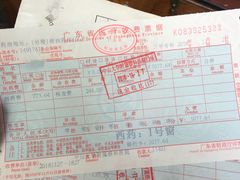 -中山大学中山眼科中心(区庄院区)