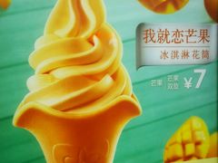 -肯德基(天津奥城店)