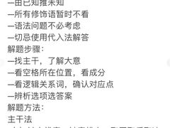 -新东方国际教育·雅思托福(裕德路校区)