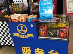 -万达影城(保定万博广场激光IMAX店)