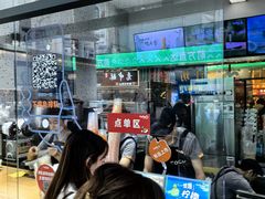 -CoCo都可(八达商城店)