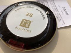 -奈雪的茶(大梅沙8号仓店)