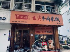 -同心花园(解放东街)