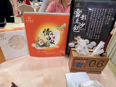 -益利大酒楼(井岸店)