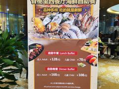 -百合酒店-香榭里自助餐厅