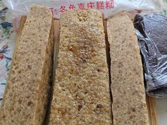 -松盛糕团店(红旗桥店)