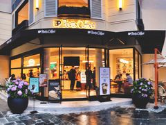 门面-Peet's Coffee皮爷咖啡(大学路店)
