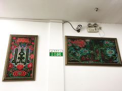 -东伊顺(高银街店)
