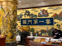 -无名居(西直门总店)