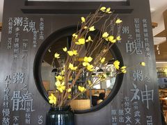 -如轩·海鲜砂锅粥·潮汕菜(南城店)