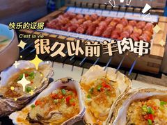 -很久以前羊肉串(朝阳路店)