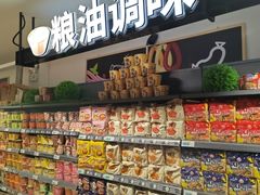 -兴龙广缘超市(奥体中心店)