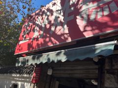 -厚富香面食店王好炸糕(延安路店)