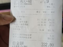 -贤合庄卤味自助火锅(新都汇店)