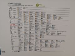 -许小树(国贸商城店)