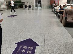 -曲阜东站