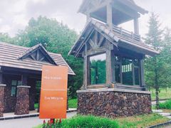 -长白山万达喜来登度假酒店