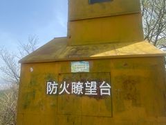 -帽儿山国家森林公园