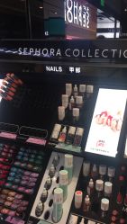 -丝芙兰Sephora