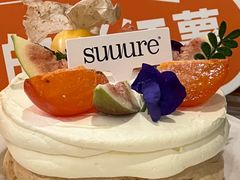 -流酥可心·牛乳蛋糕商店(禾祥西路店)