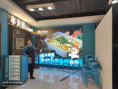 -半天妖烤鱼(新中关购物中心店)