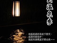 -宁波杭州湾海底温泉