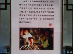 -聚春园驿馆(福州三坊七巷店)