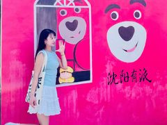-沈阳铁西万象汇