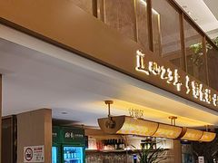 -湘轩·土菜研究院(光大店)