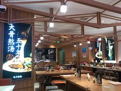 大堂-味千拉面(光启城时尚购物中心店)