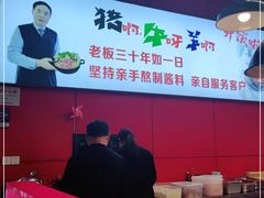 -猪啊牛呀羊啊水煮肉