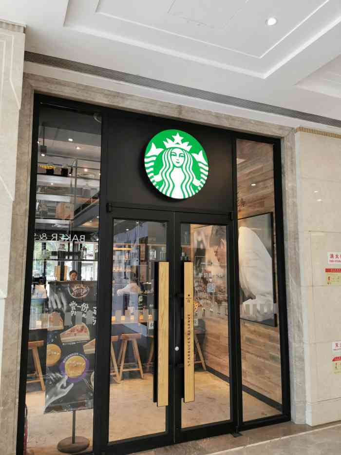 星巴克(东方东路店)-"每天都能有神奇的事发生啊……每天都来的外.