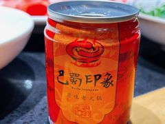 -巴蜀印象火锅(永陵总店)