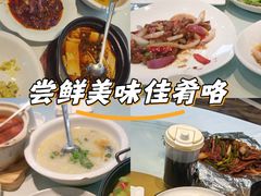-臻品汇-镇江菜-河豚(大润发店)