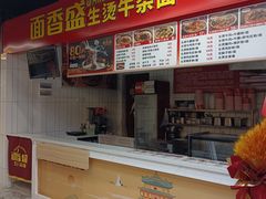 -螃蟹岬(地铁站)