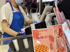 -波比艾斯(国金街店)