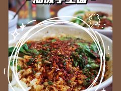 -老陈婆手工面庄