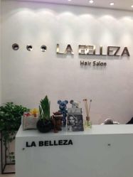 前台-LA BELLEZA倍丽莎美发沙龙