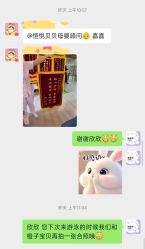 -恒悦贝贝月子会所(海珠店)