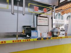 -大富贵(江西中路店)