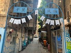 -猫咪博物馆(顶澳仔猫街店)