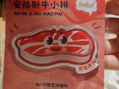 -霸腹烤肉(厦门柚子番店)