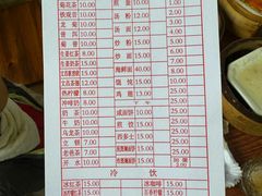 -恒兴发茶店(水巷口店)