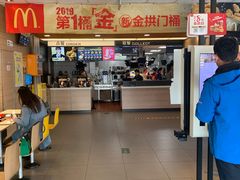 -麦当劳(朝阳路得来速店)