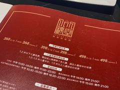 -水木锦堂·自助铁板烧(世贸天阶店)
