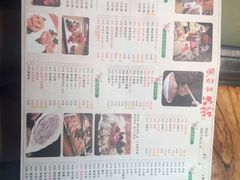 -草原塞蛮羊火锅城(港湾店)