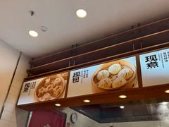 -阳阳中国饭(北京荟聚店)